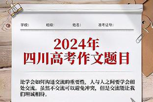 狂打铁！康宁汉姆17投5中得到21分6板7助 三分8投1中